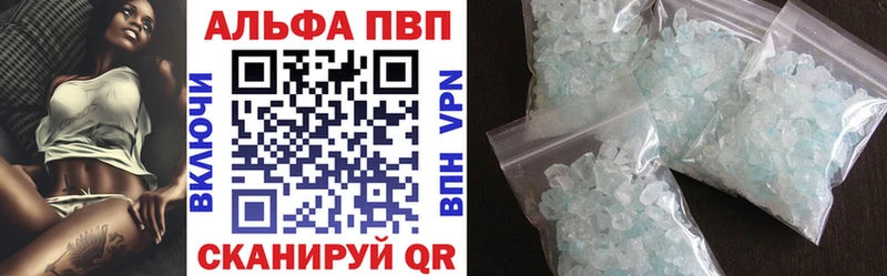 Купить закладку Каннабис  Меф мяу мяу  АМФ  ГАШИШ  КОКАИН  APVP  Спасск-Дальний