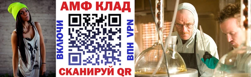 Амфетамин Розовый Купить Спасск-Дальний