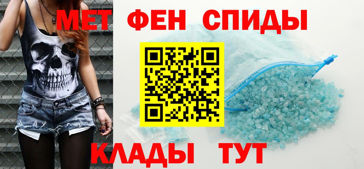 АМФ VHQ Спасск-Дальний