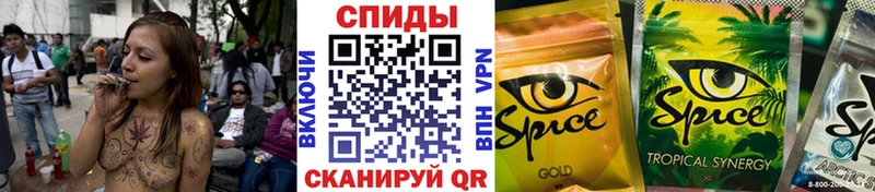 Купить закладки  Спасск-Дальний  БУТИРАТ BDO 