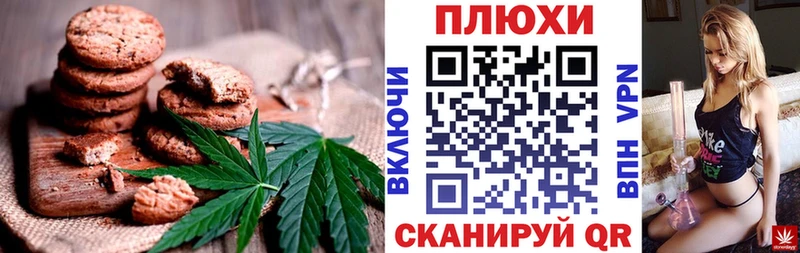Купить закладки  Спасск-Дальний  Еда ТГК марихуана 