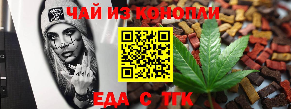 Canna-Cookies марихуана  Вход с VPN  Спасск-Дальний 