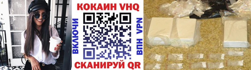 Купить  Спасск-Дальний  Cocaine Колумбийский 