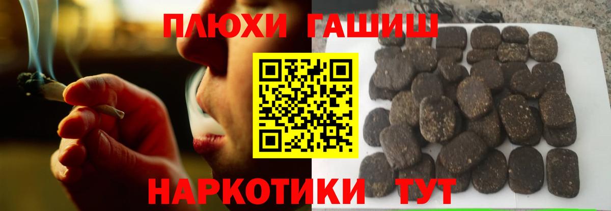 Гашиш  Спасск-Дальний  купить  сайты  ГАШ гарик  Гашиш ice o lator 