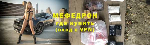 амфетамин Магадан