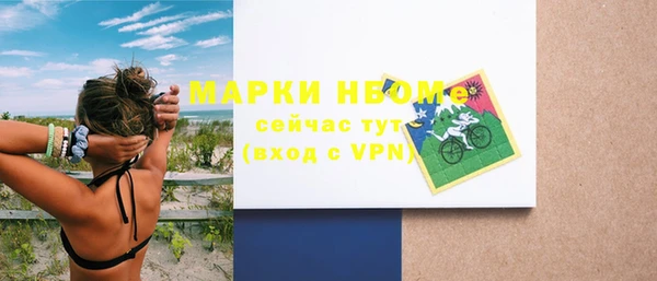 шишки Лиски