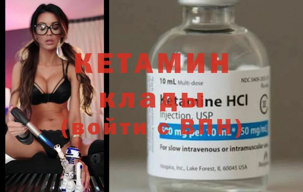 амфетамин Магадан