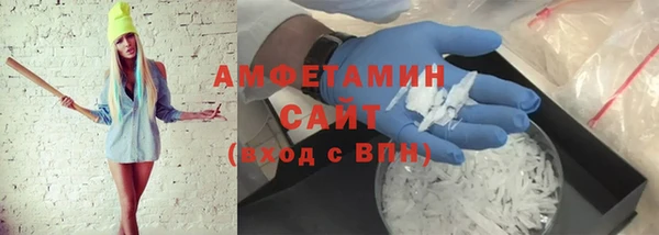 каннабис Магас