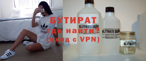 амфетамин Магадан