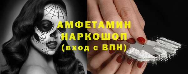 амфетамин Магадан