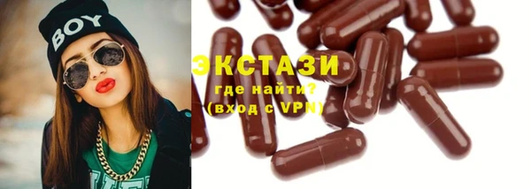 амфетамин Магадан