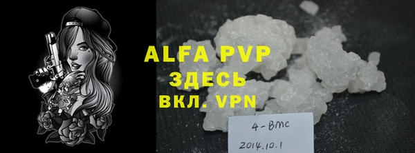 амфетамин Магадан