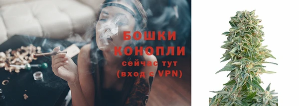 каннабис Магас