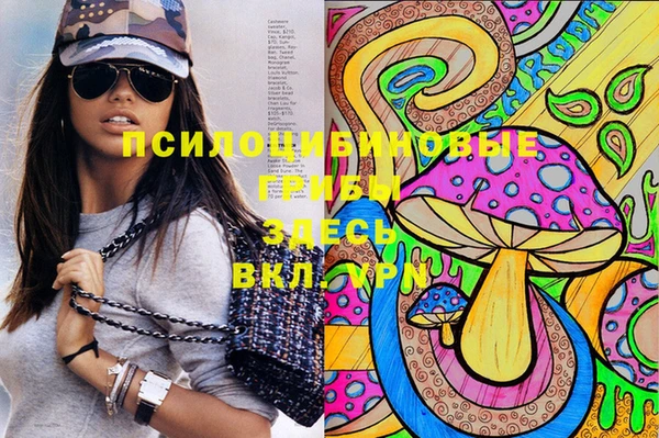каннабис Магас