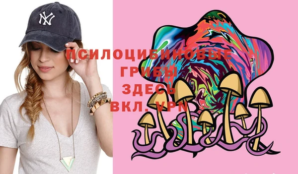 каннабис Магас