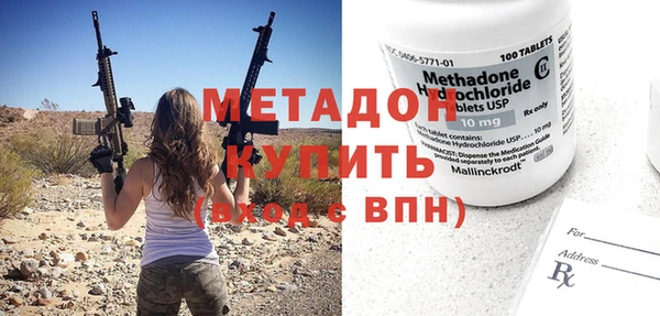амфетамин Магадан