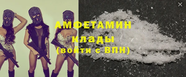 амфетамин Магадан