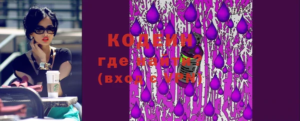 амфетамин Магадан