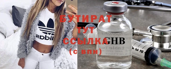 каннабис Магас