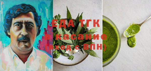 каннабис Магас