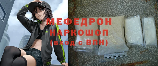 каннабис Магас