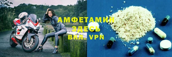 амфетамин Магадан