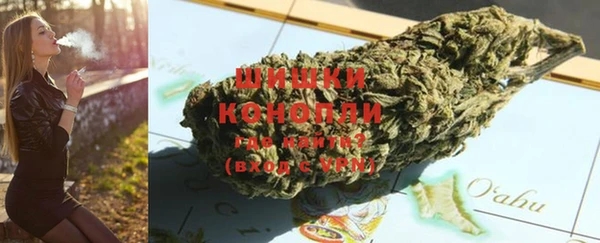каннабис Магас