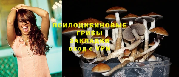 амфетамин Магадан
