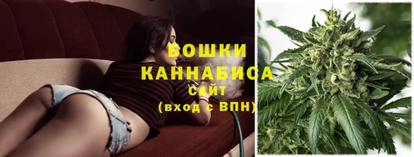 каннабис Магас