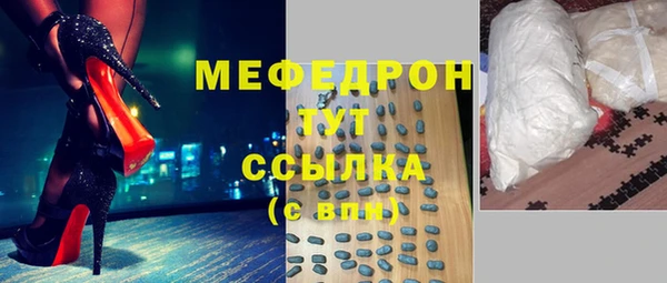 каннабис Магас