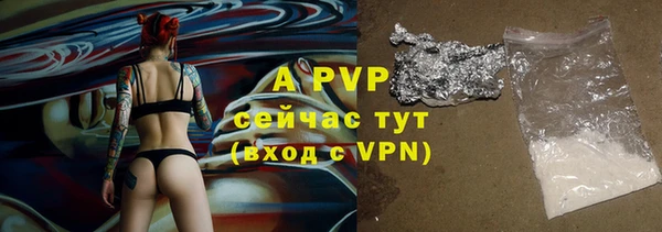 амфетамин Магадан