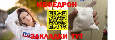 метадон Беслан