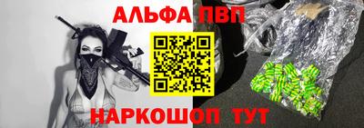 кокаин перу Обнинск