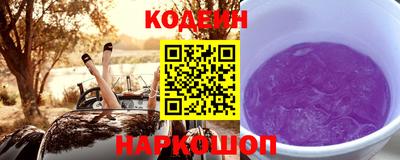 кокаин перу Обнинск