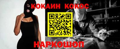 кокаин колумбия Берёзовский