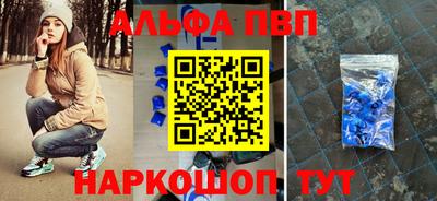 метадон Беслан