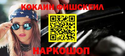 метадон Беслан