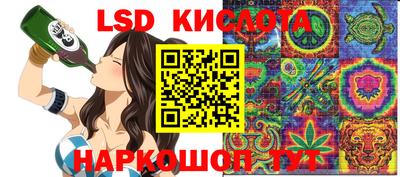 кокаин перу Обнинск