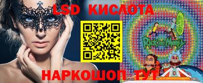 кокаин перу Обнинск