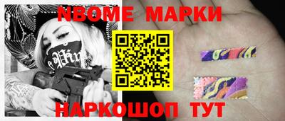 кокаин перу Обнинск