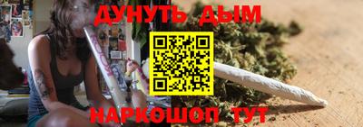кокаин перу Обнинск