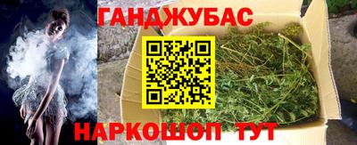 каннабис Нягань