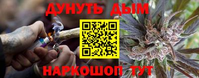 каннабис Нягань