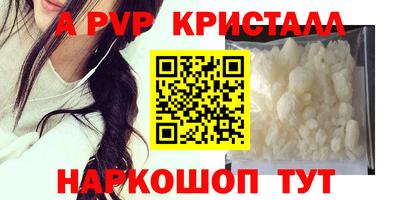 кокаин перу Обнинск