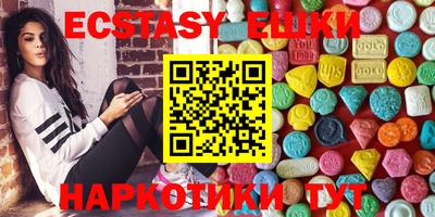 кокаин перу Обнинск