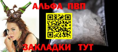 кокаин перу Обнинск