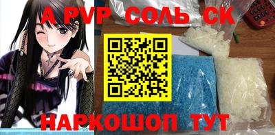 кокаин перу Обнинск