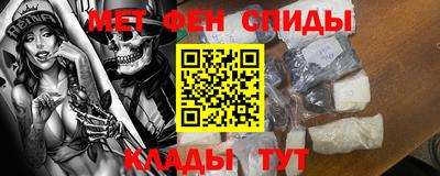 метадон Беслан