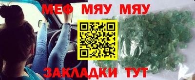 метадон Беслан