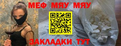 кокаин перу Обнинск